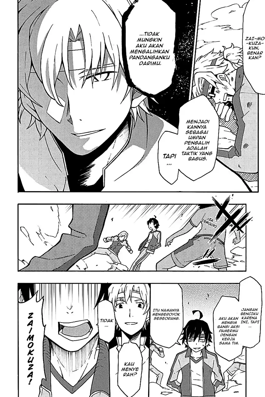 Yahari Ore no Seishun Love Come wa Machigatteiru @comic Chapter 48 Gambar 21