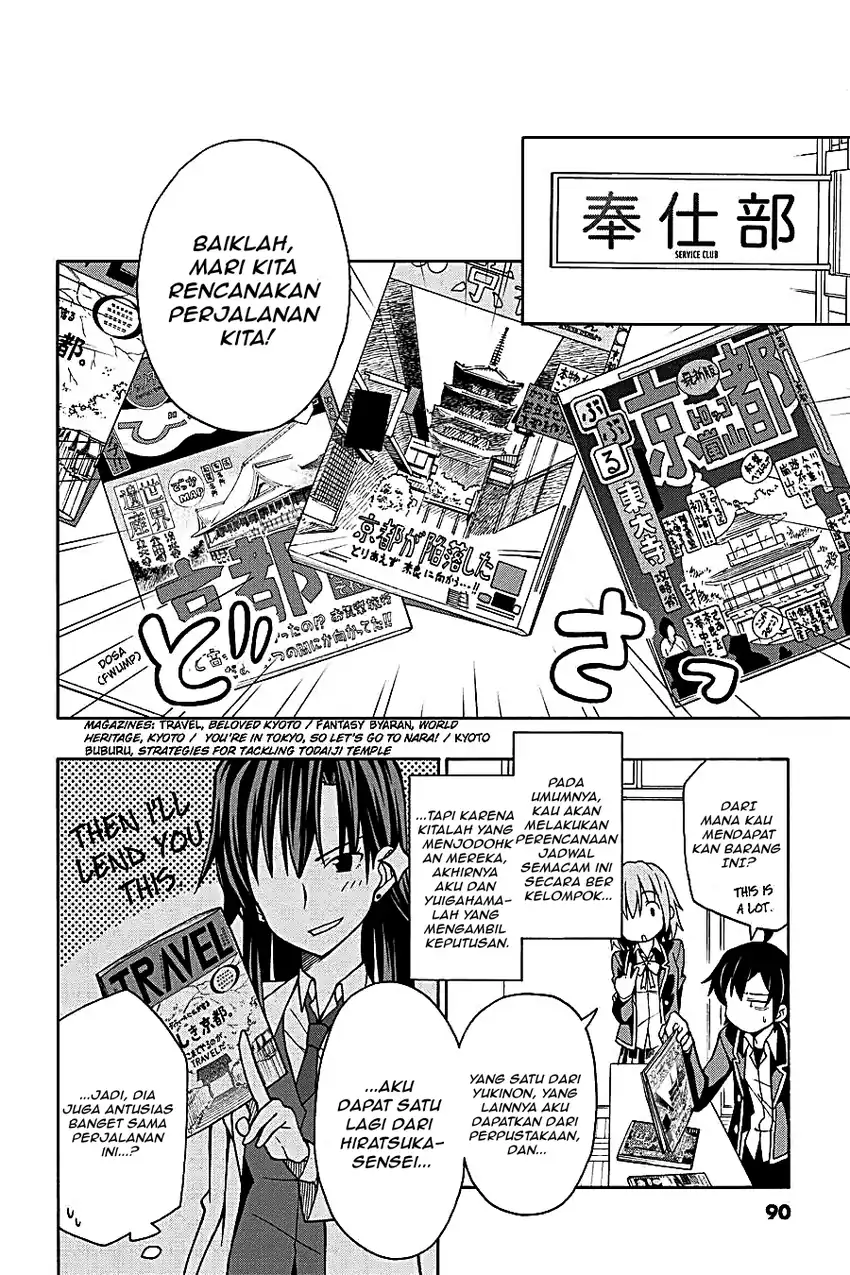 Yahari Ore no Seishun Love Come wa Machigatteiru @comic Chapter 49 Gambar 21