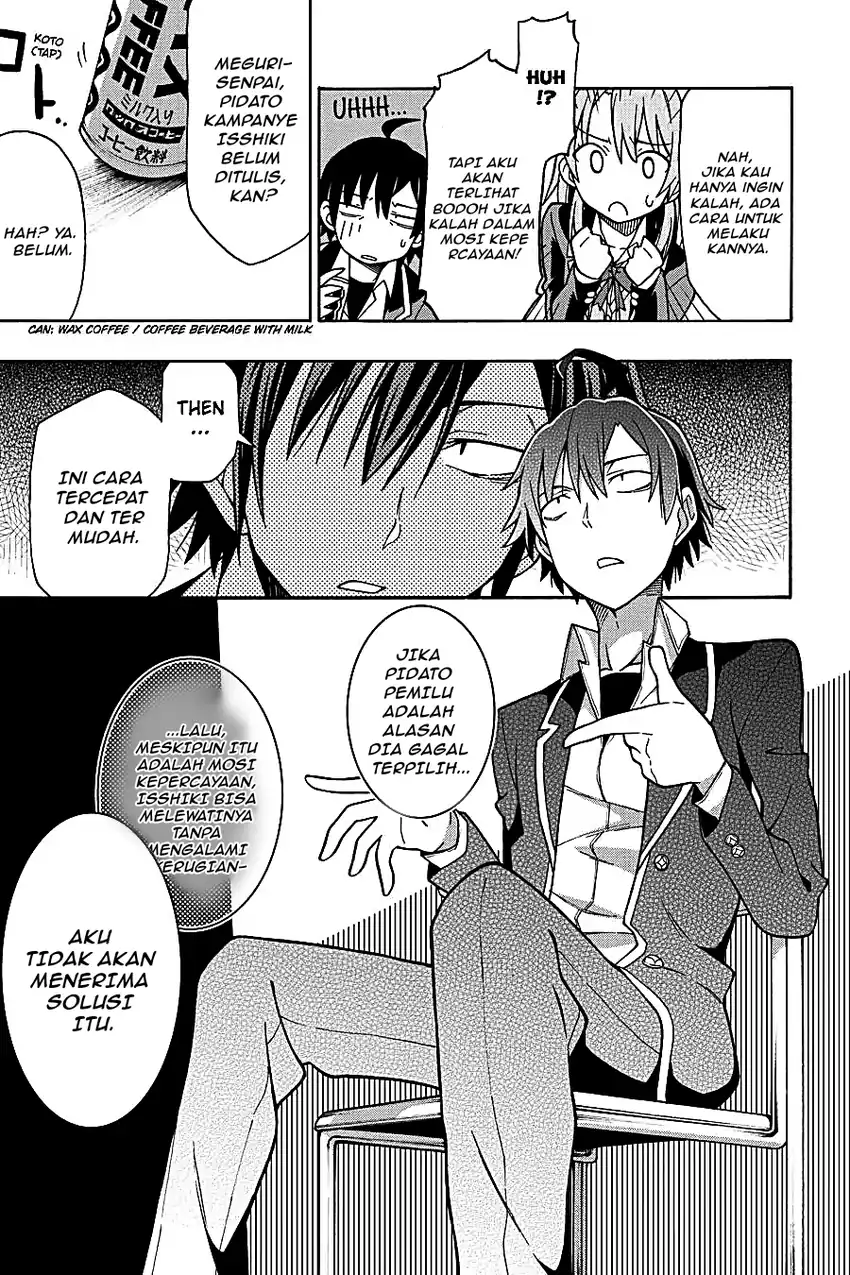 Yahari Ore no Seishun Love Come wa Machigatteiru @comic Chapter 53 Gambar 20