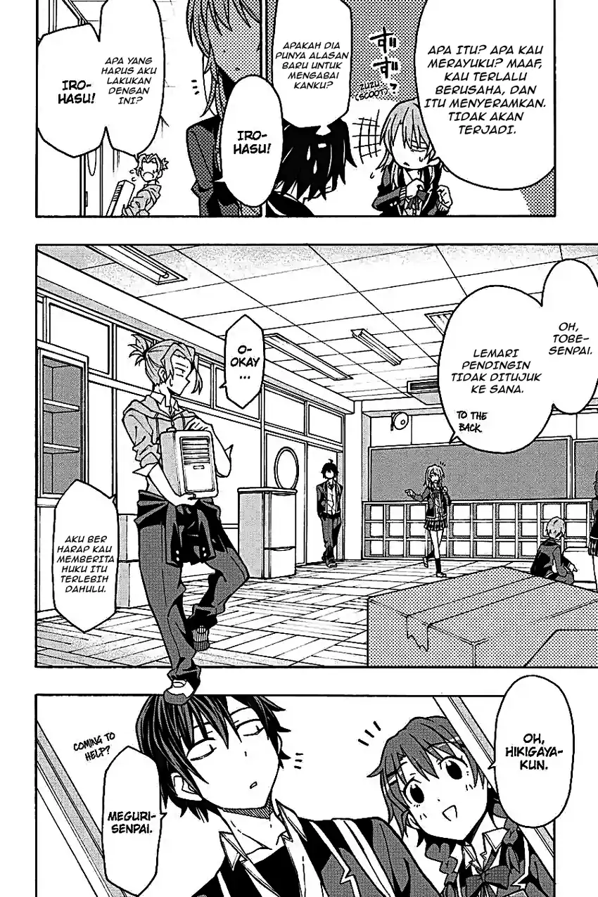 Yahari Ore no Seishun Love Come wa Machigatteiru @comic Chapter 57 Gambar 34