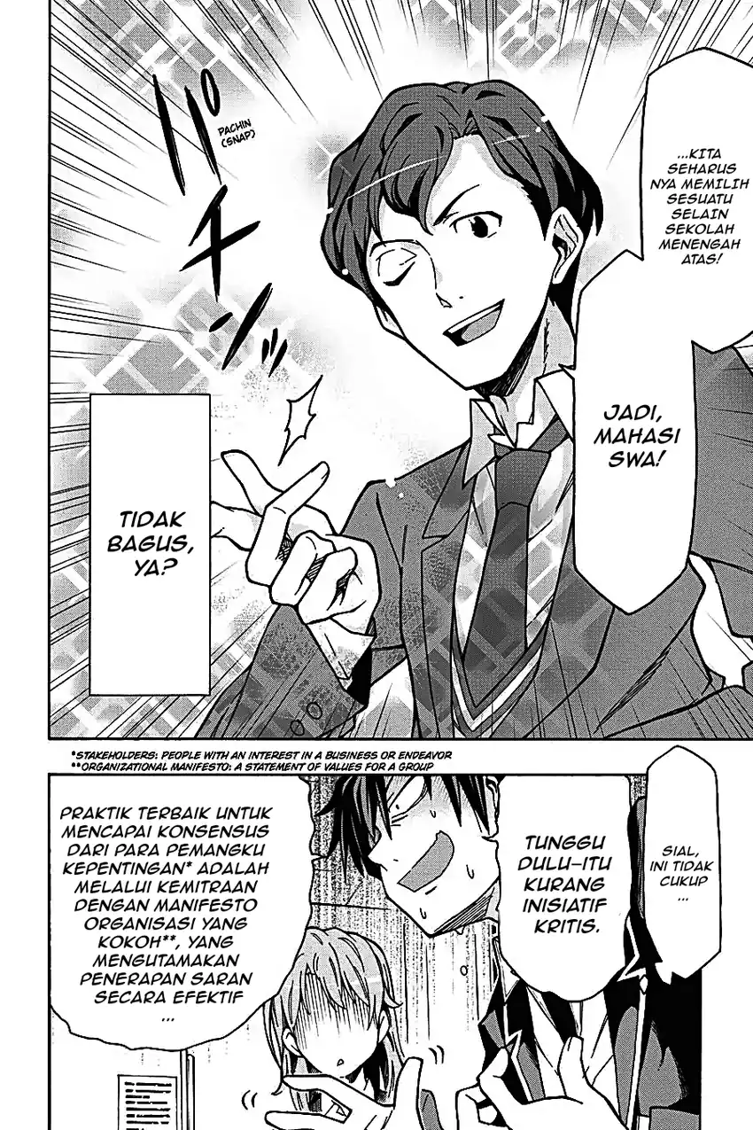 Yahari Ore no Seishun Love Come wa Machigatteiru @comic Chapter 59 Gambar 22