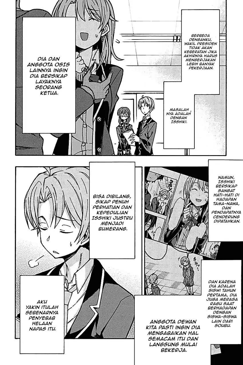Yahari Ore no Seishun Love Come wa Machigatteiru @comic Chapter 59 Gambar 28