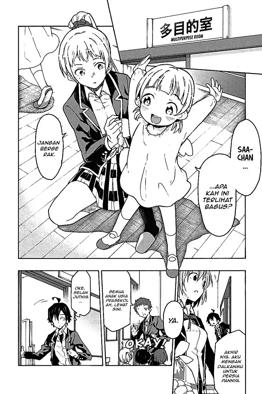 Yahari Ore no Seishun Love Come wa Machigatteiru @comic Chapter 69 Gambar 31