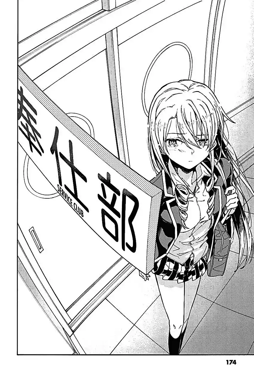 Yahari Ore no Seishun Love Come wa Machigatteiru @comic Chapter 74 Gambar 32