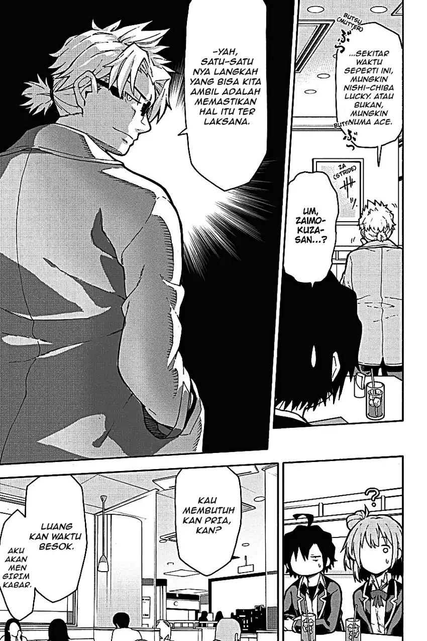 Yahari Ore no Seishun Love Come wa Machigatteiru @comic Chapter 97 Gambar 23
