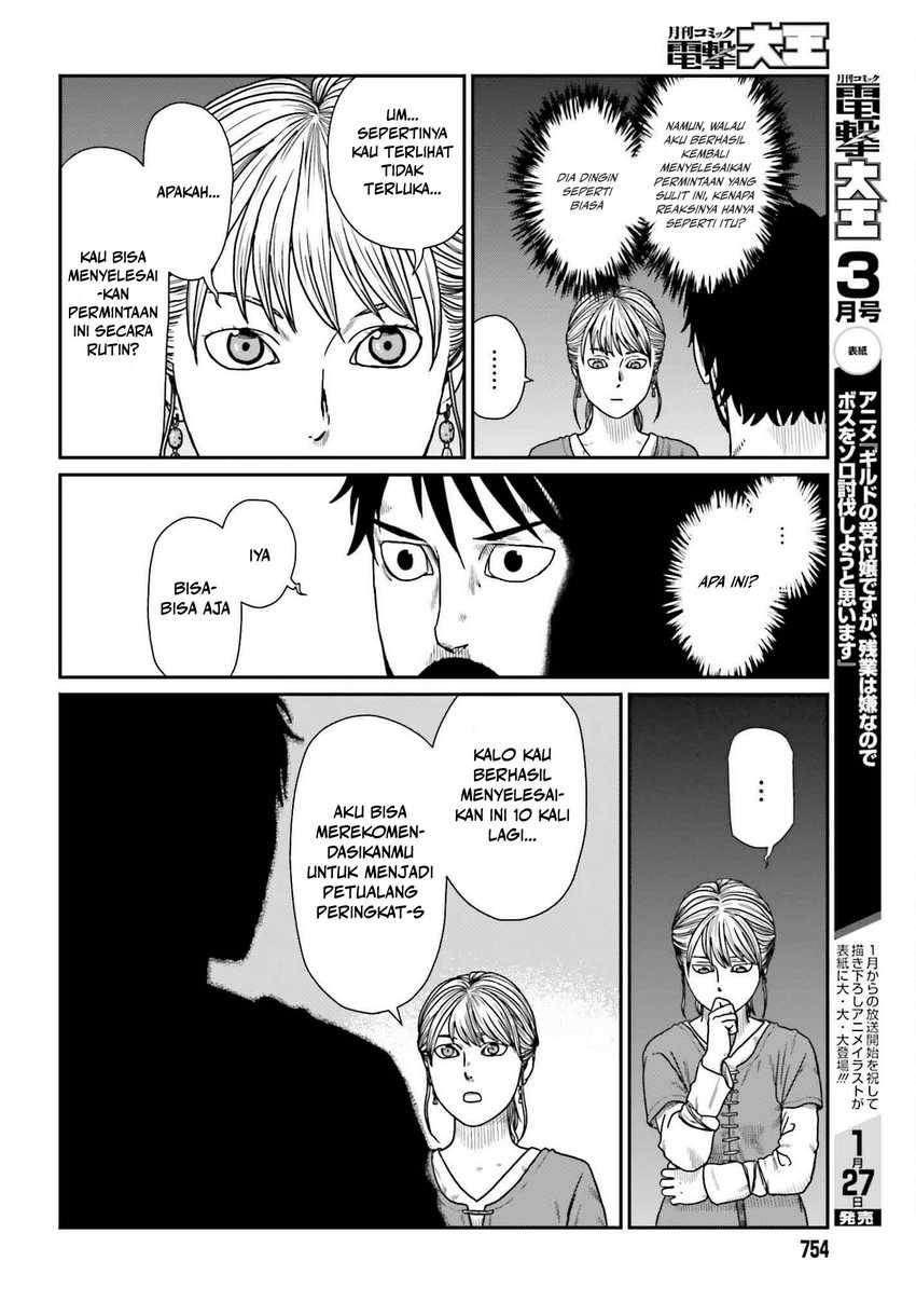 Yajin Tensei: Karate Survivor in Another World Chapter 57 Gambar 17
