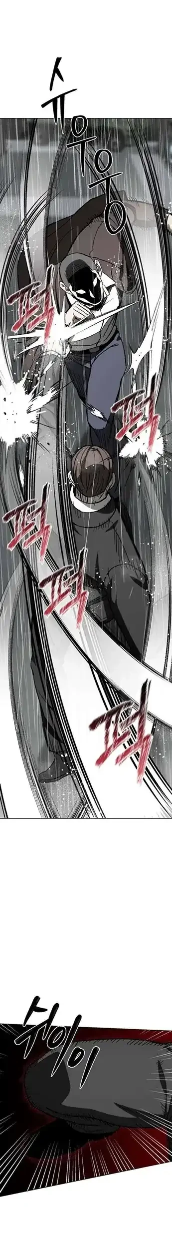 Yaksha Chapter 11 Gambar 25