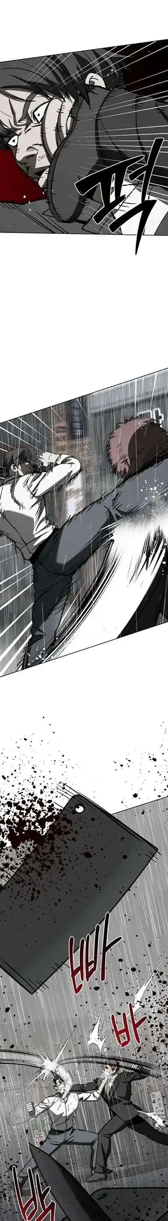 Yaksha Chapter 11 Gambar 26