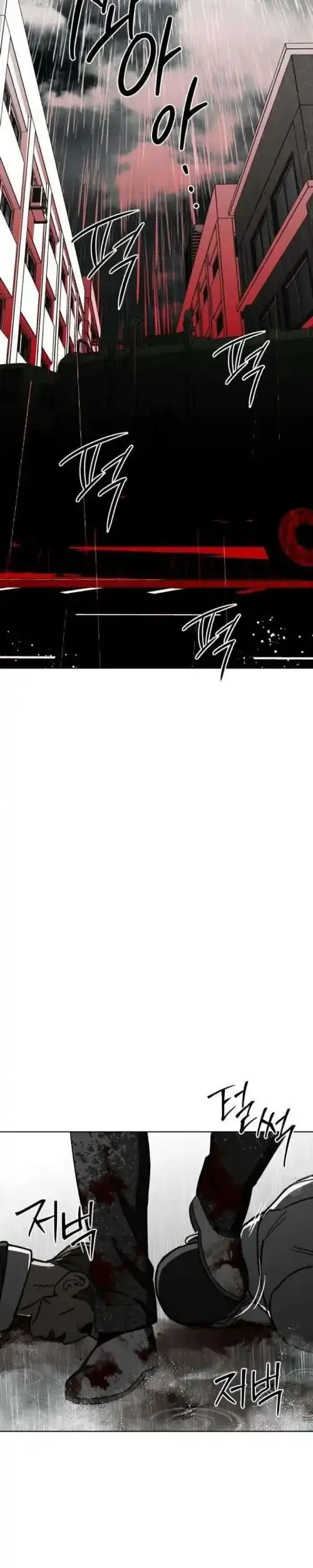 Yaksha Chapter 11 Gambar 31