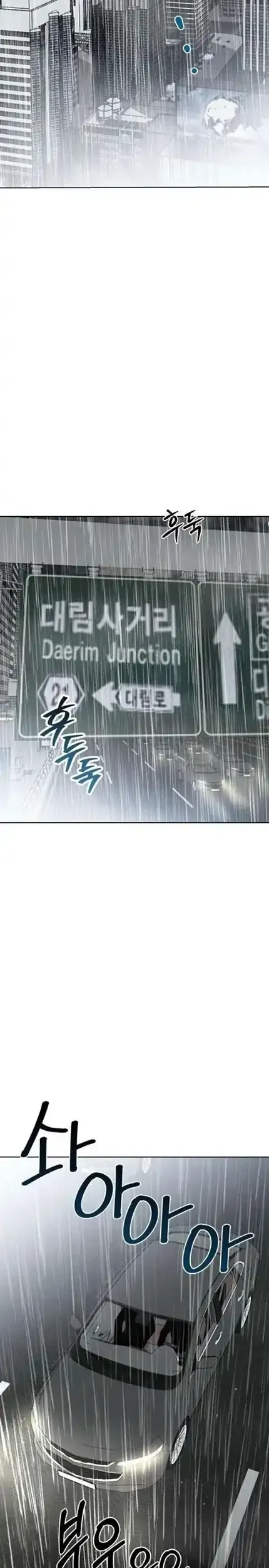 Manga Yaksha Chapter 11 gambar 2