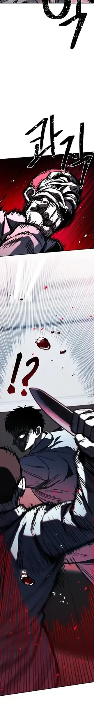 Yaksha Chapter 2 Gambar 29