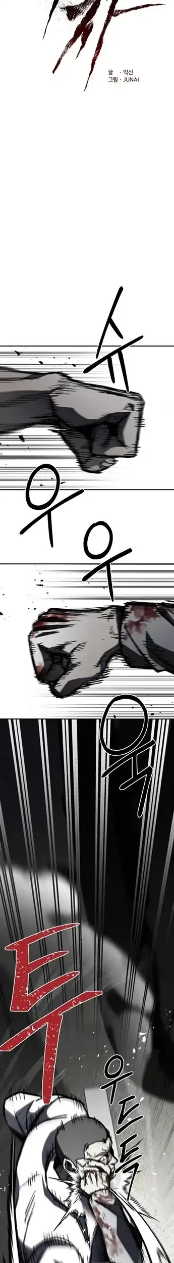 Yaksha Chapter 3 Gambar 19