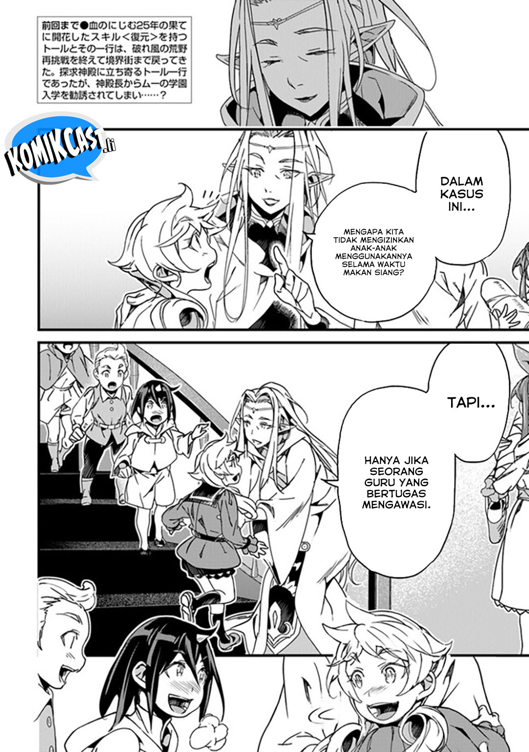 Baca Manga Yakudatazu Skill ni Jinsei o Sosogikomi 25-nen, Imasara Saikyou no Boukentan Midori Kashi no Akira Chapter 41 Gambar 2
