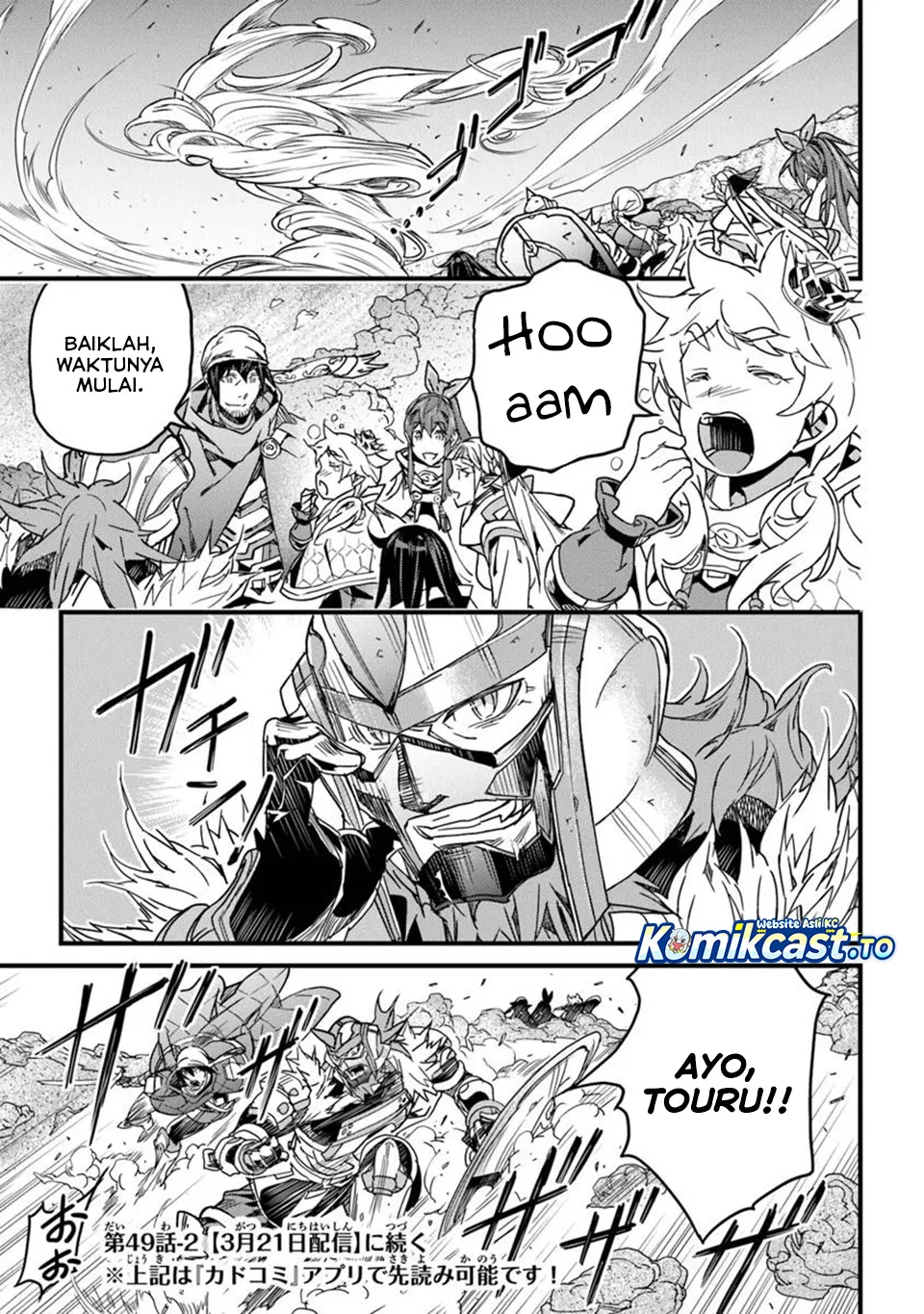 Yakudatazu Skill ni Jinsei o Sosogikomi 25-nen, Imasara Saikyou no Boukentan Midori Kashi no Akira Chapter 49 Gambar 17