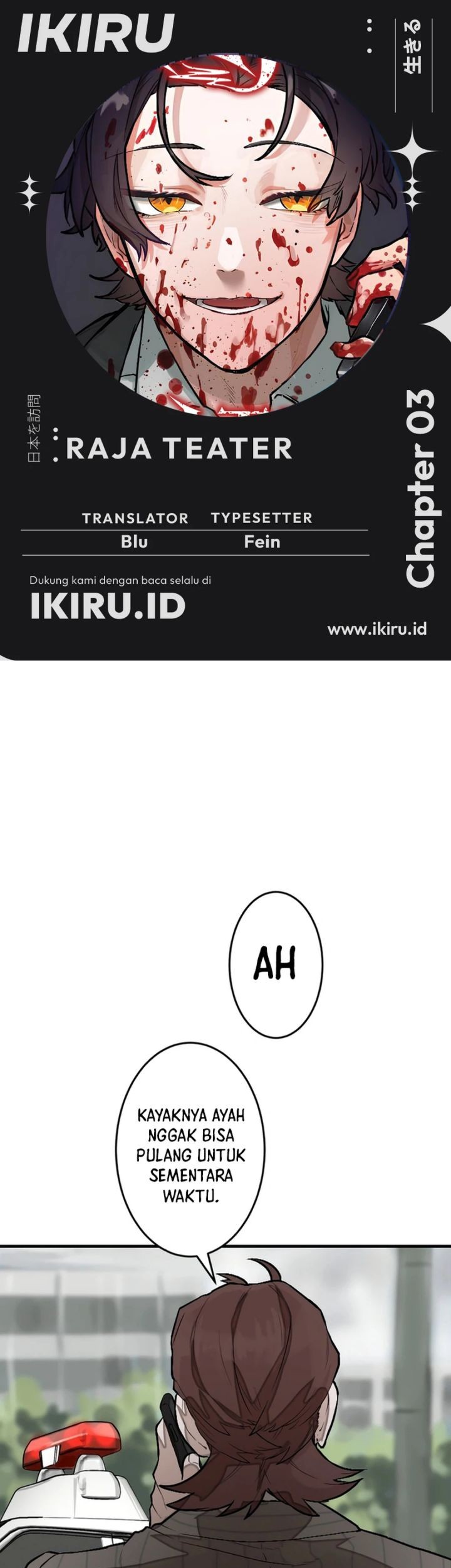 Baca Komik Yakumei Satsujinki Chapter 3 Gambar 1