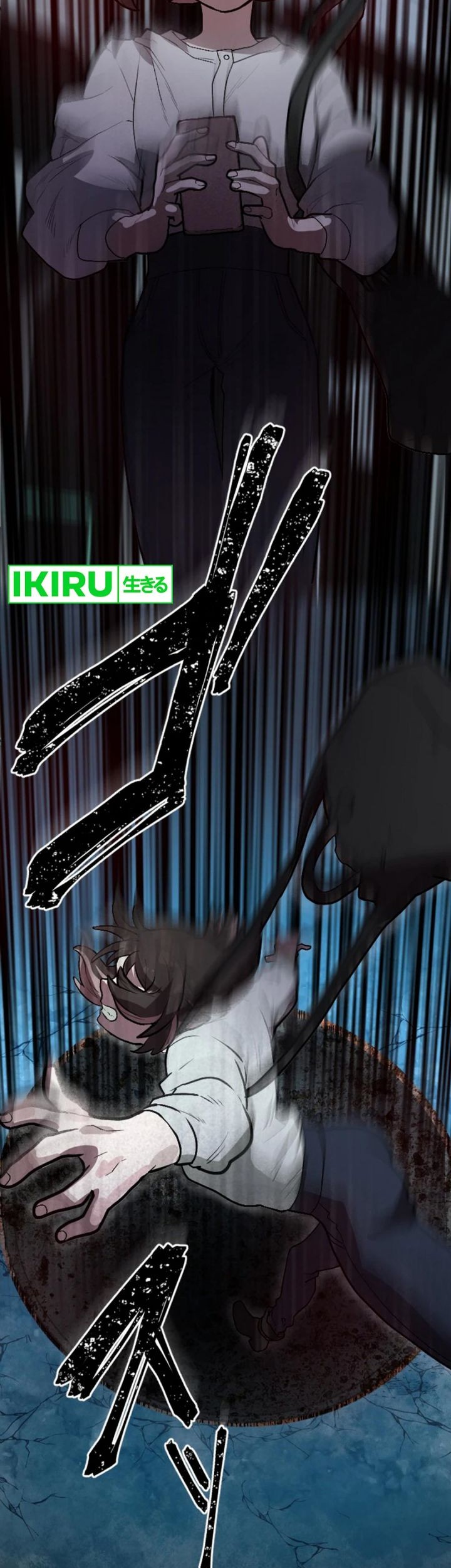 yakumei satsujinki chapter 4 - Page 40