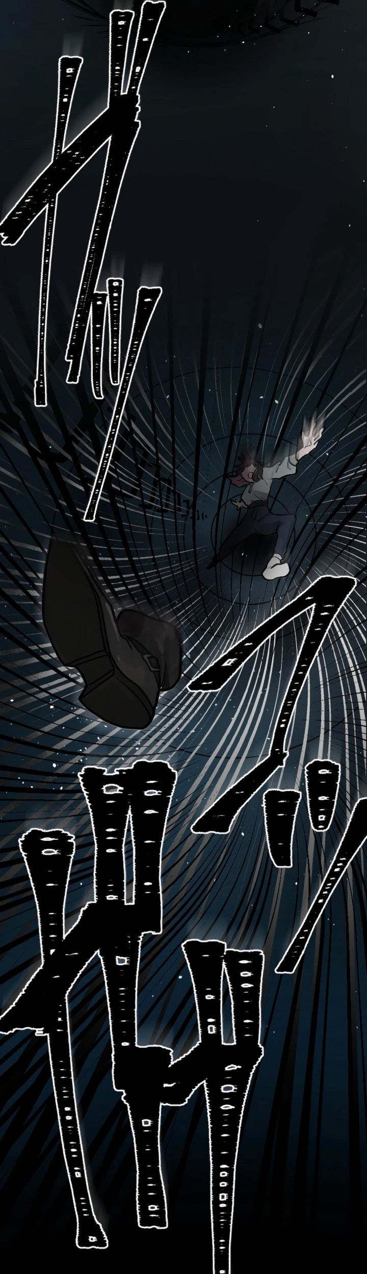 yakumei satsujinki chapter 4 - Page 42