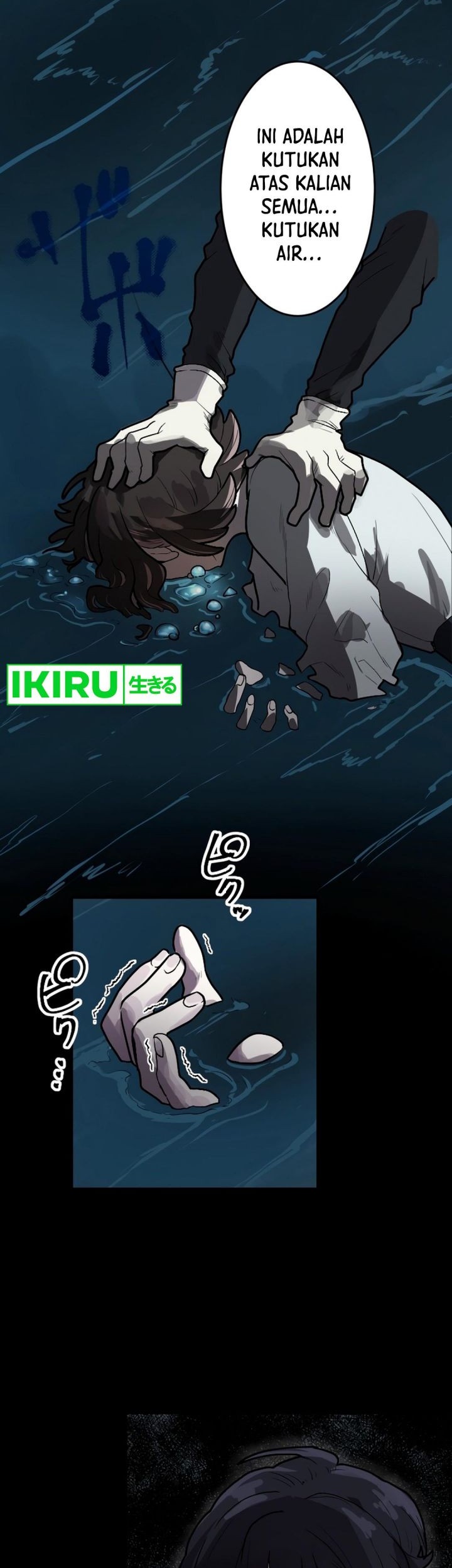 yakumei satsujinki chapter 4 - Page 48