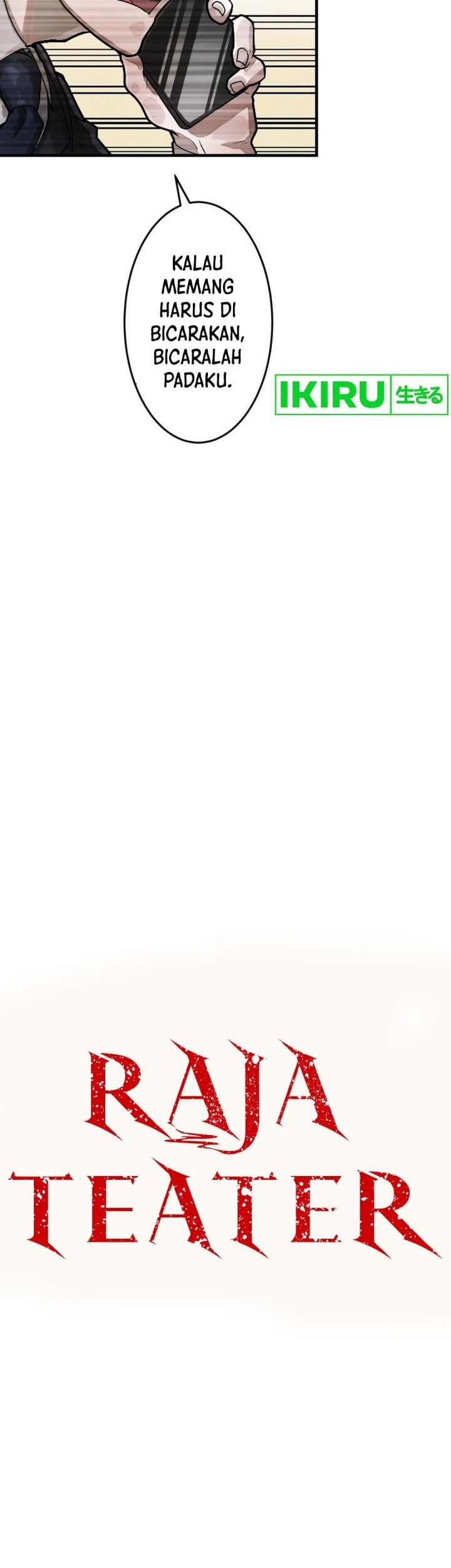 yakumei satsujinki chapter 4 - Page 7