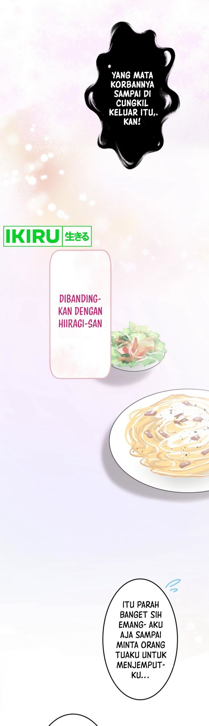 yakumei satsujinki chapter 4 - Page 12