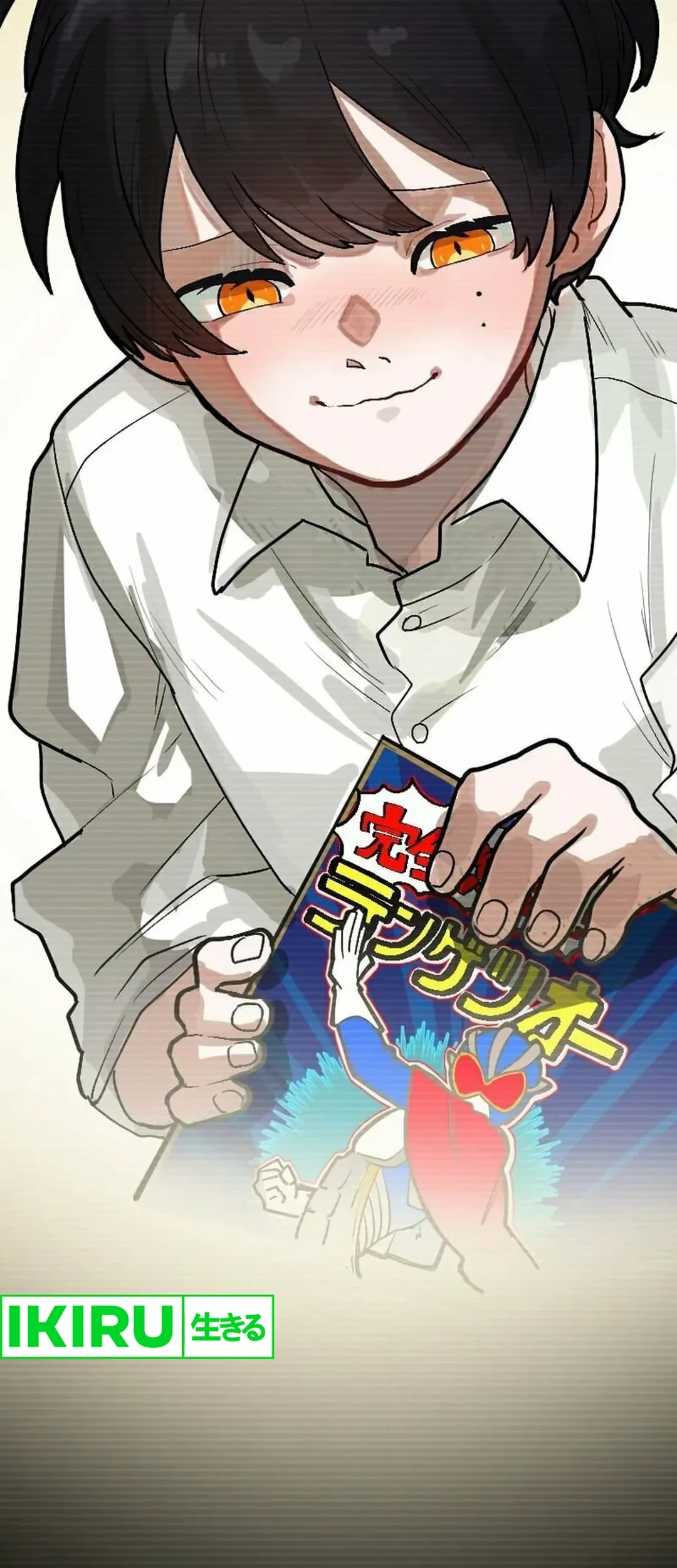 yakumei satsujinki chapter 5 - Page 56