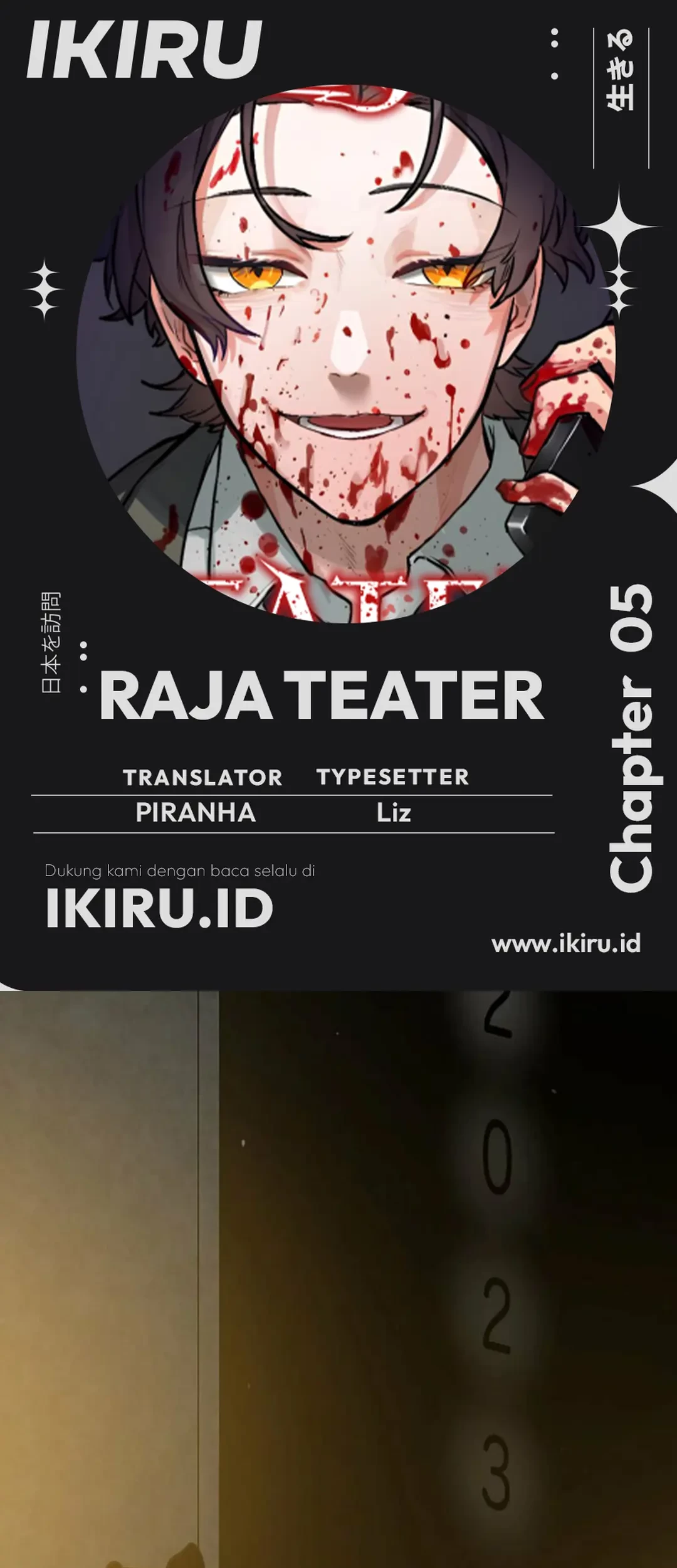 yakumei satsujinki chapter 5 - Page 1