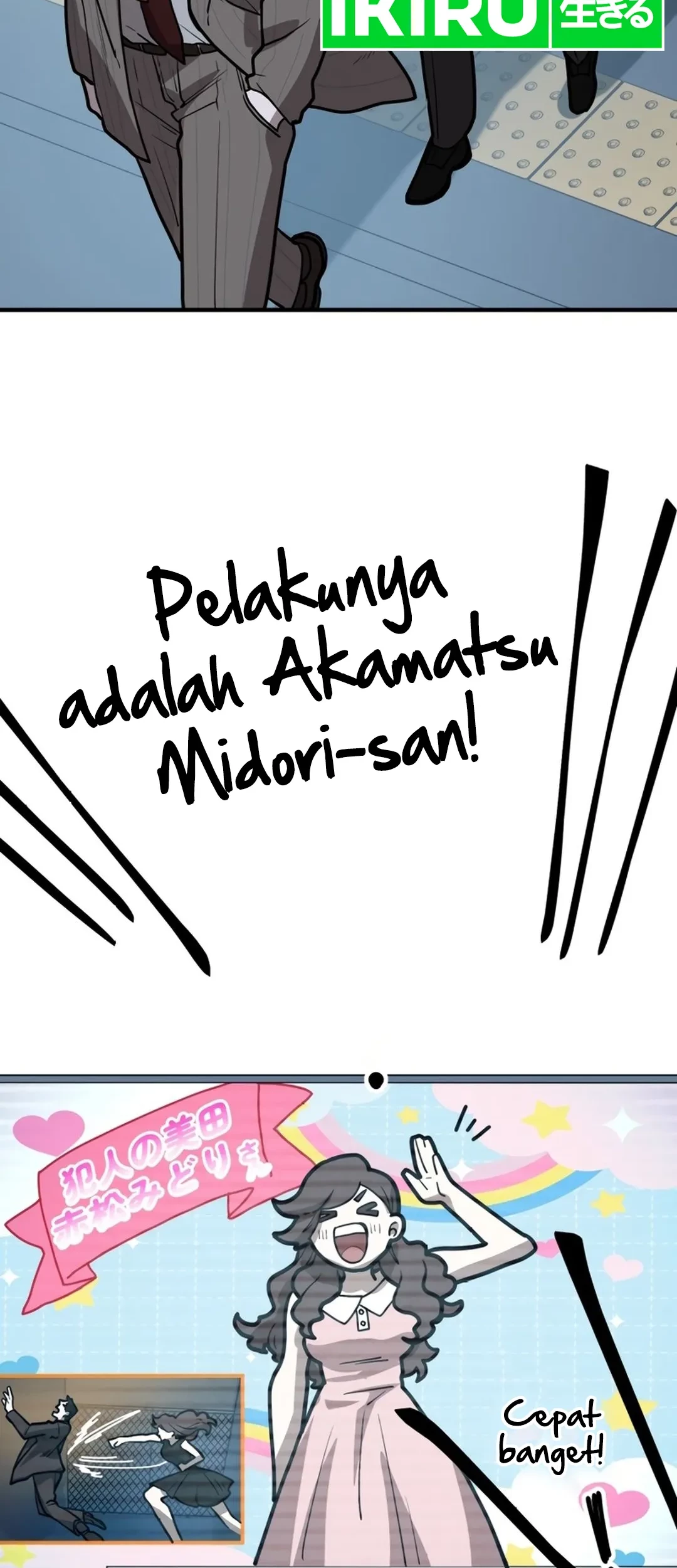 Yakumei Satsujinki Chapter 6 Gambar 63