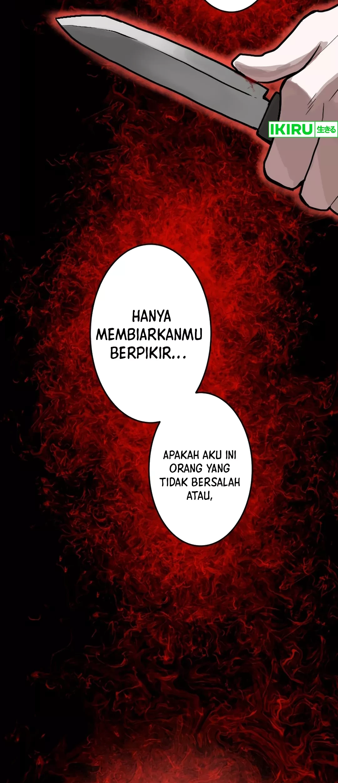 yakumei satsujinki chapter 7 - Page 71