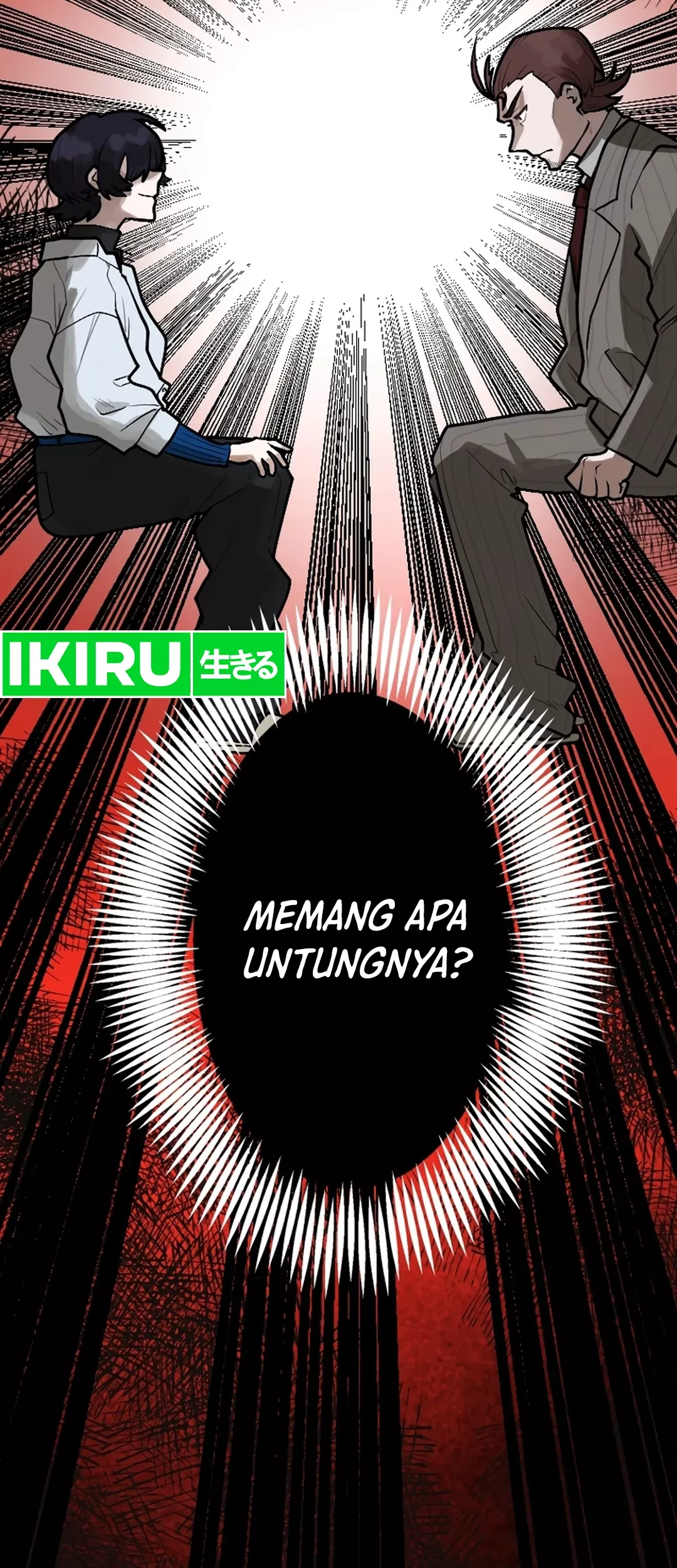 yakumei satsujinki chapter 7 - Page 76