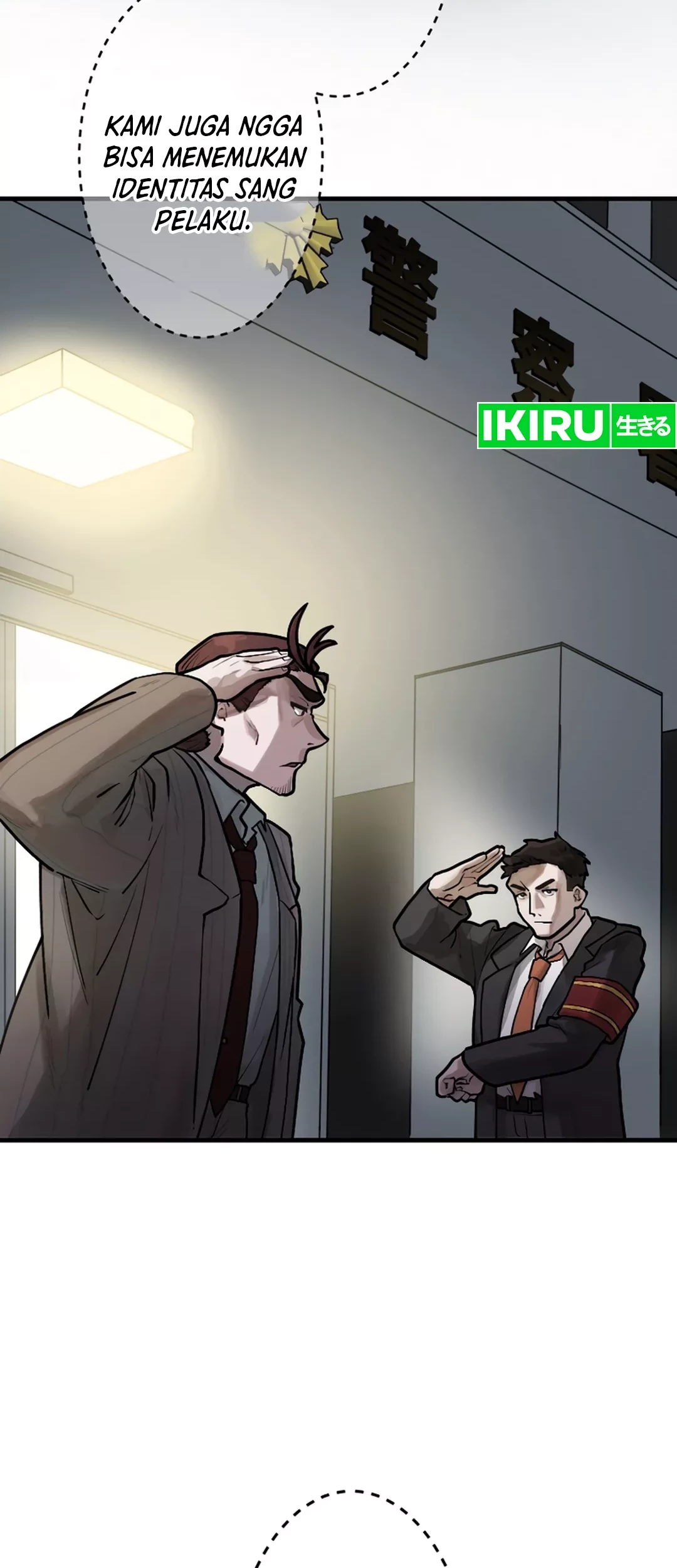 yakumei satsujinki chapter 7 - Page 3