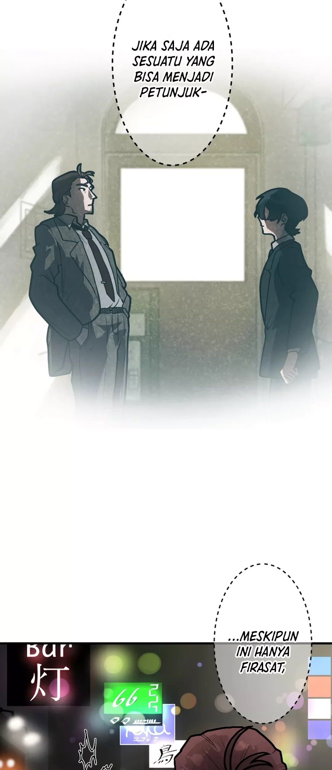 Yakumei Satsujinki Chapter 7 Gambar 4