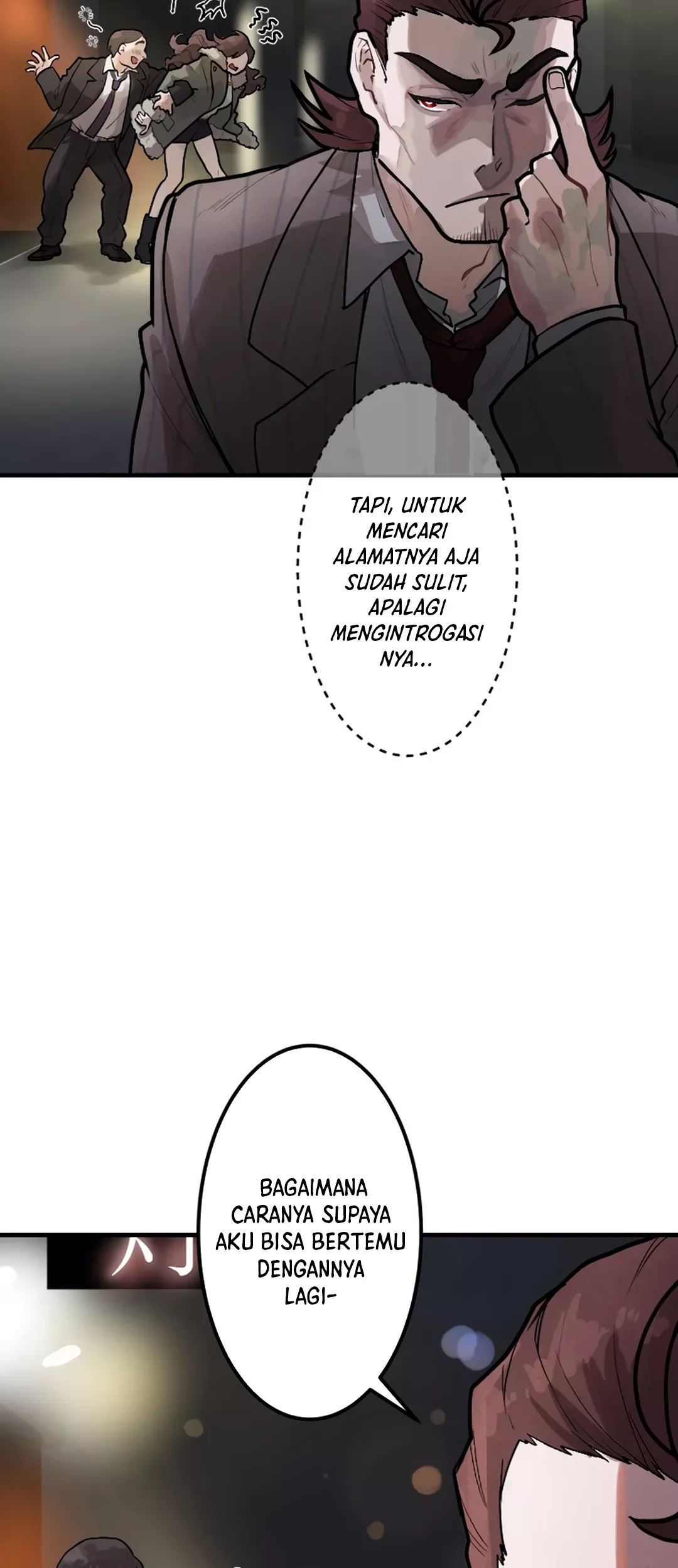 yakumei satsujinki chapter 7 - Page 5