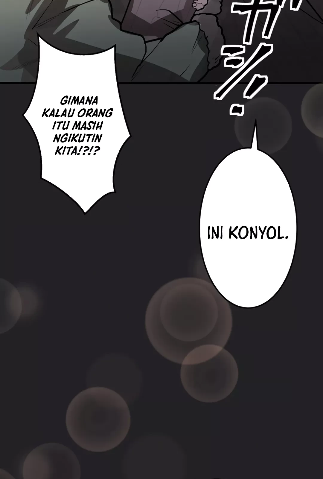 yakumei satsujinki chapter 7 - Page 12