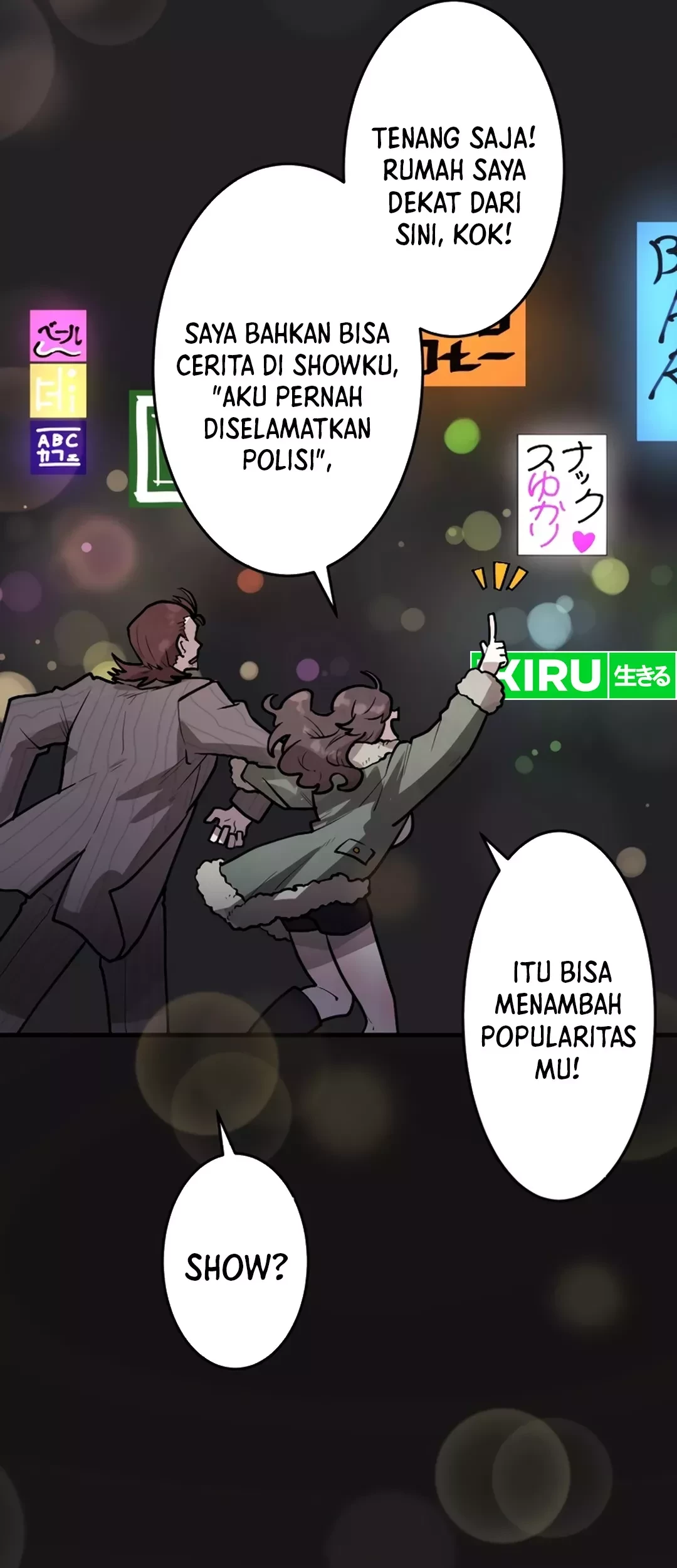 yakumei satsujinki chapter 7 - Page 13