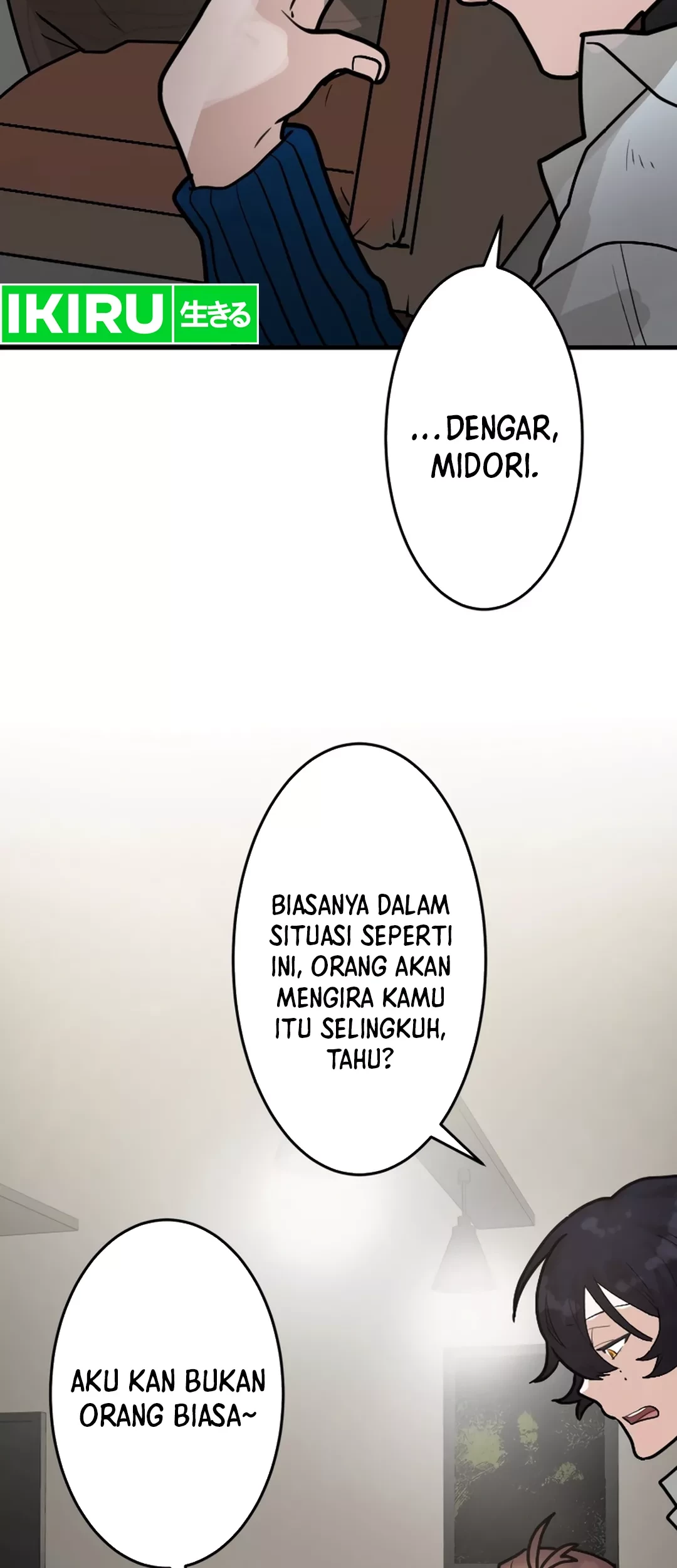 yakumei satsujinki chapter 7 - Page 21