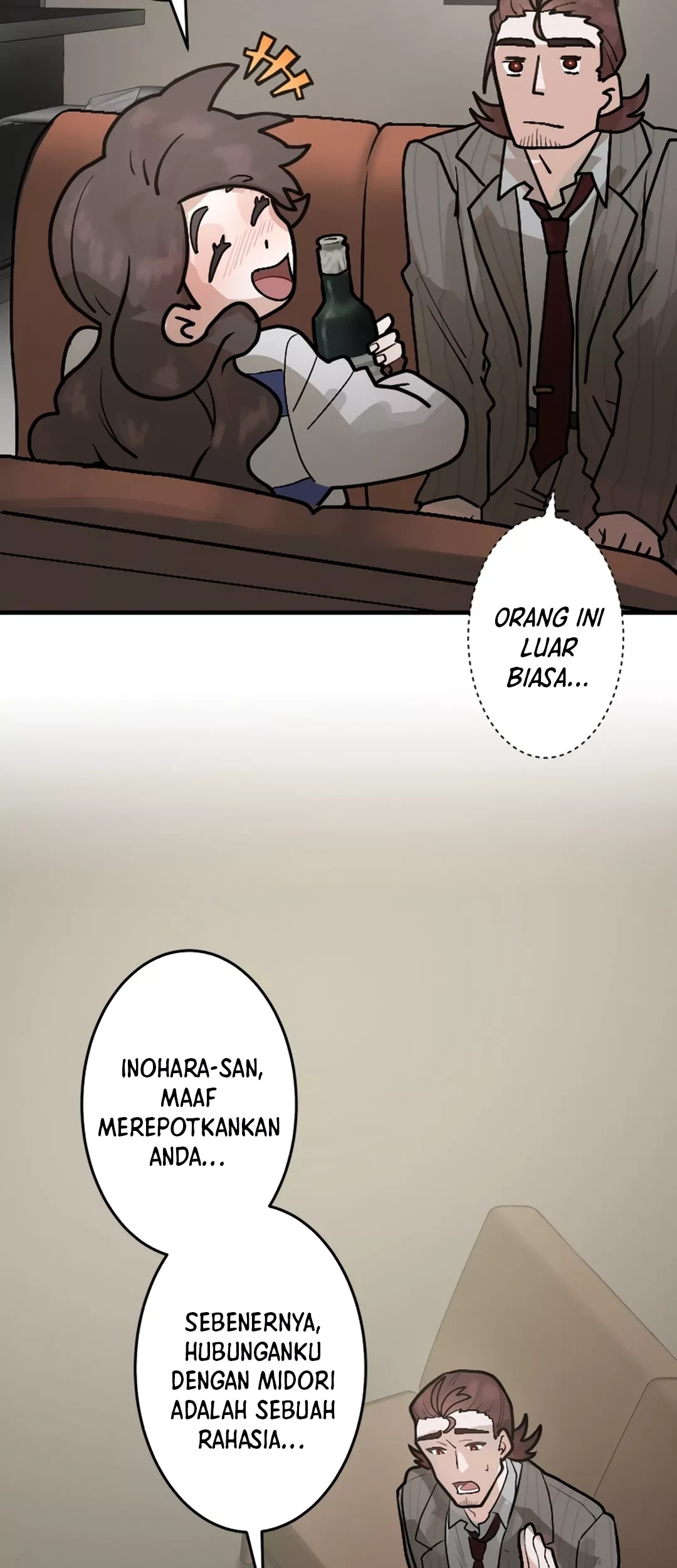 yakumei satsujinki chapter 7 - Page 22