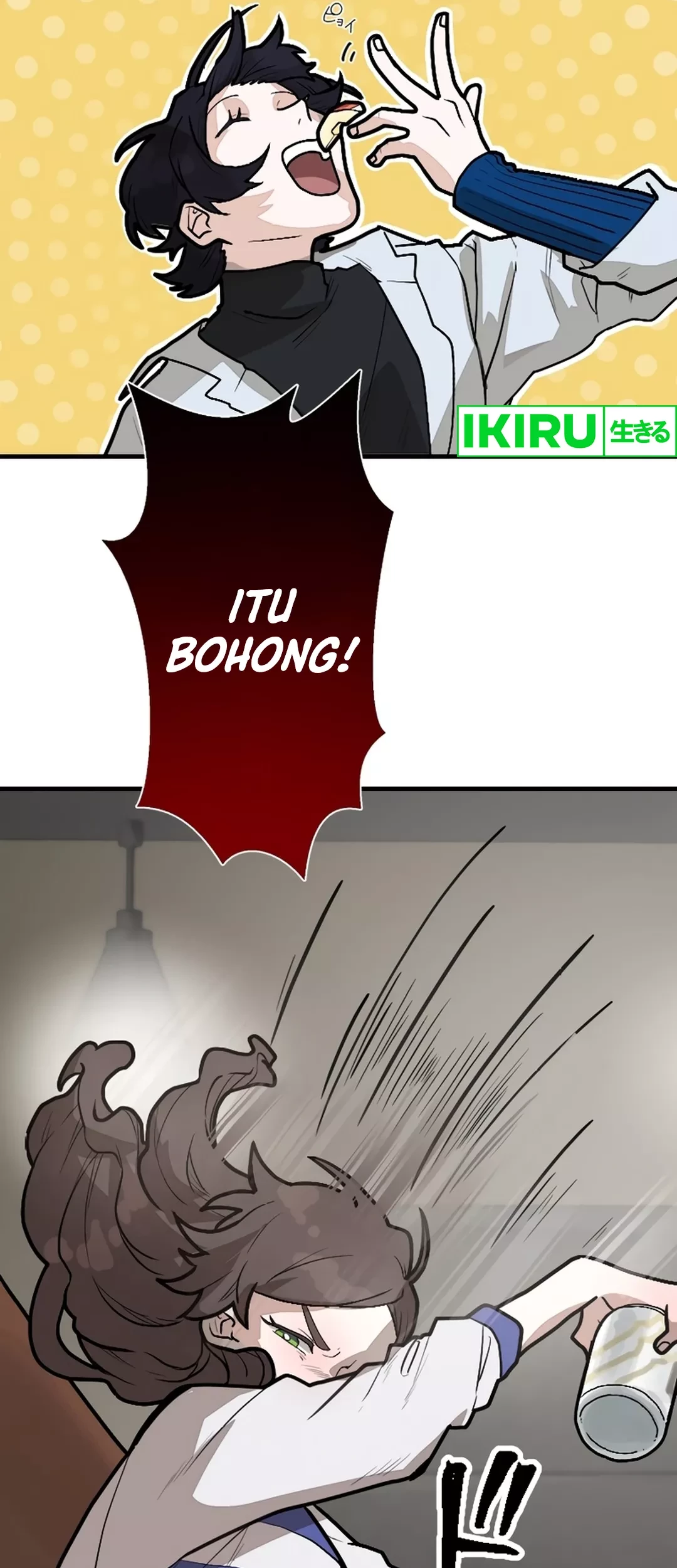 yakumei satsujinki chapter 7 - Page 43