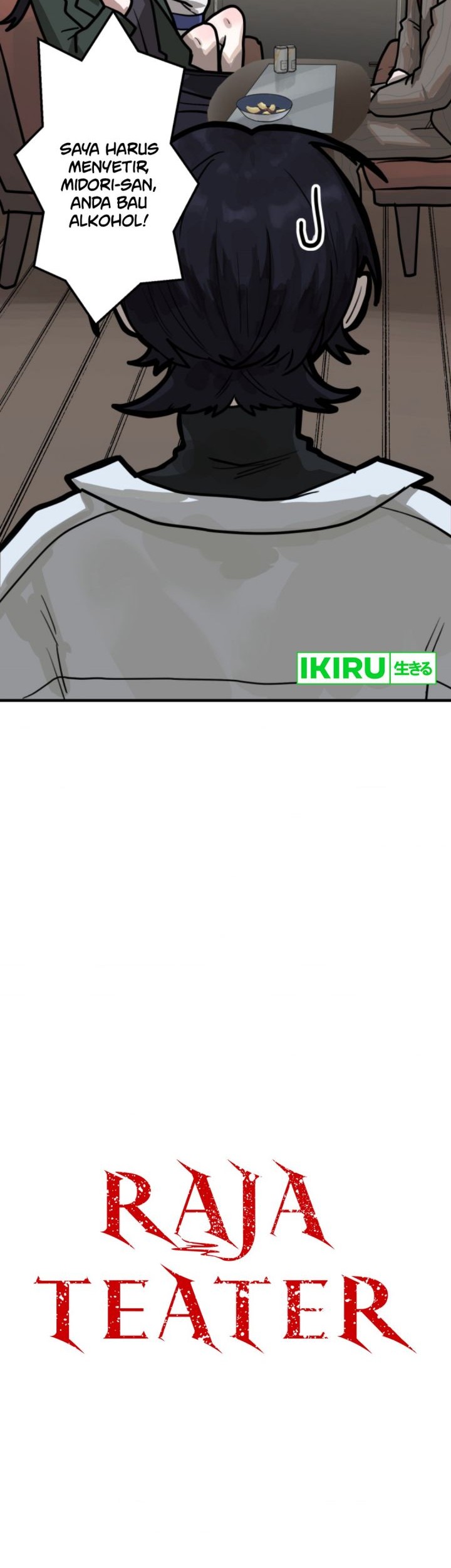 yakumei satsujinki chapter 8 - Page 7