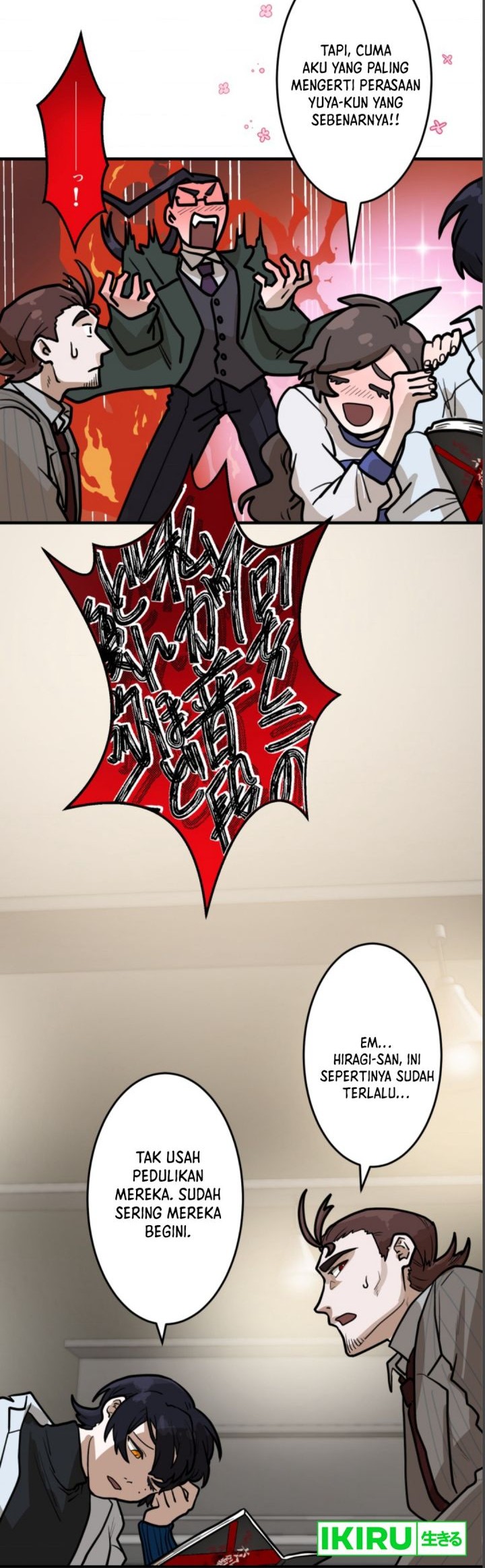 yakumei satsujinki chapter 8 - Page 30