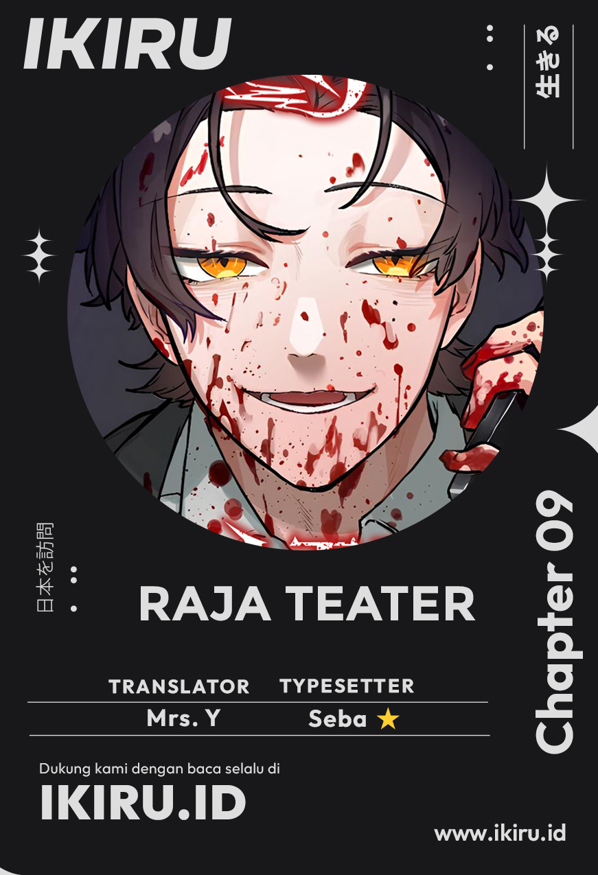 yakumei satsujinki chapter 9 - Page 1