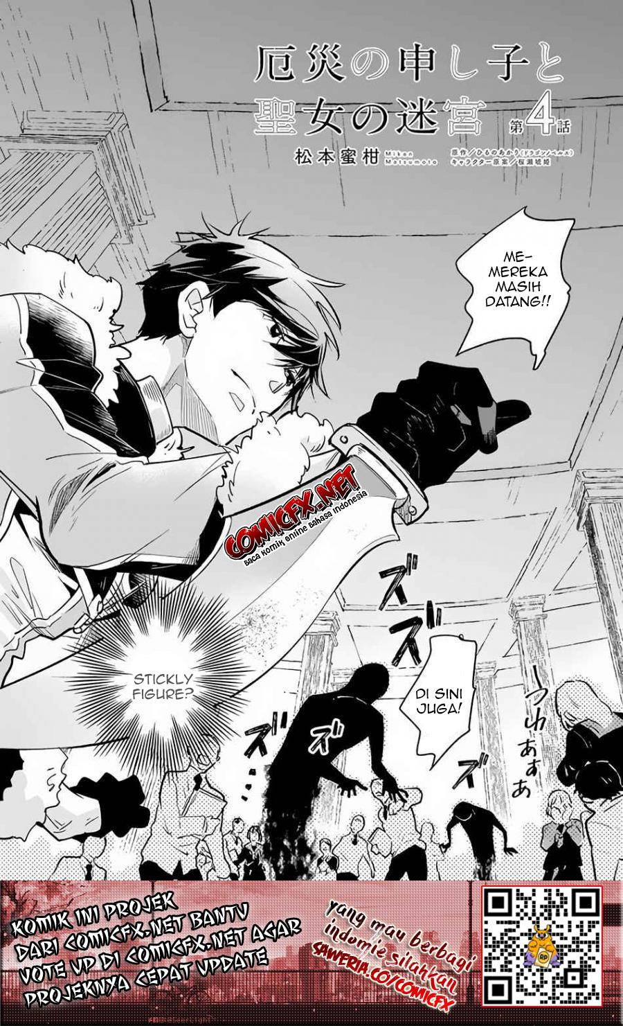 Baca Manga Yakusai no Moushigo to Seijo no Meikyuu Chapter 4.1 Gambar 2
