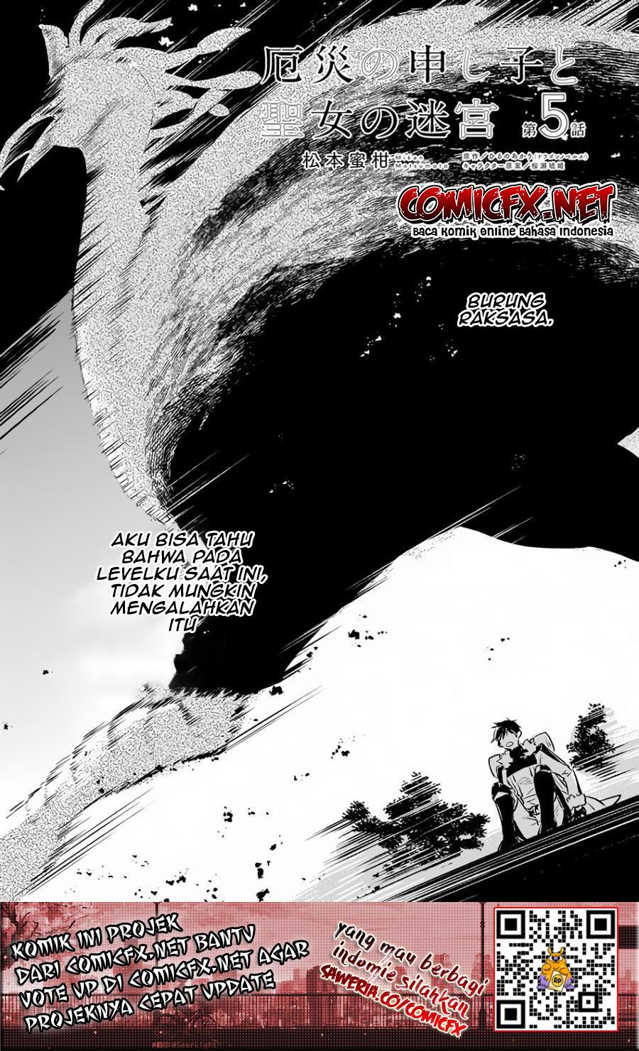 Baca Manga Yakusai no Moushigo to Seijo no Meikyuu Chapter 5.1 Gambar 2