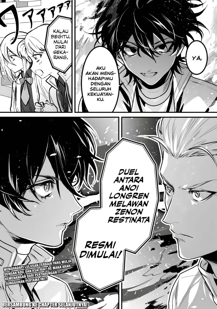 Yami Kakusei Shite Shujinkou ni Bokosareru Kamaseinu ni Hyoui Shita ga Gensaku to Chigaisugite Tomadotteru Chapter 12 Gambar 17