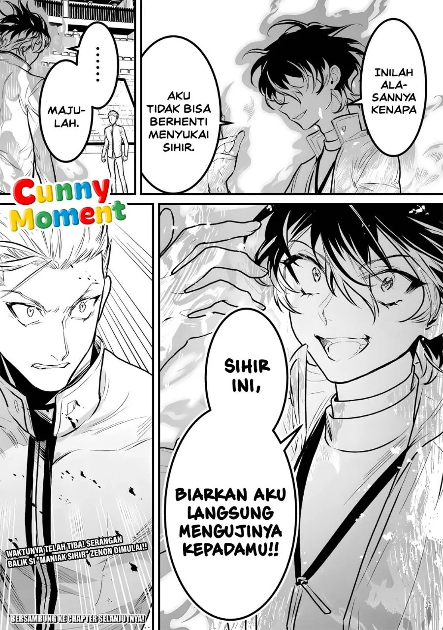 Yami Kakusei Shite Shujinkou ni Bokosareru Kamaseinu ni Hyoui Shita ga Gensaku to Chigaisugite Tomadotteru Chapter 14 Gambar 14