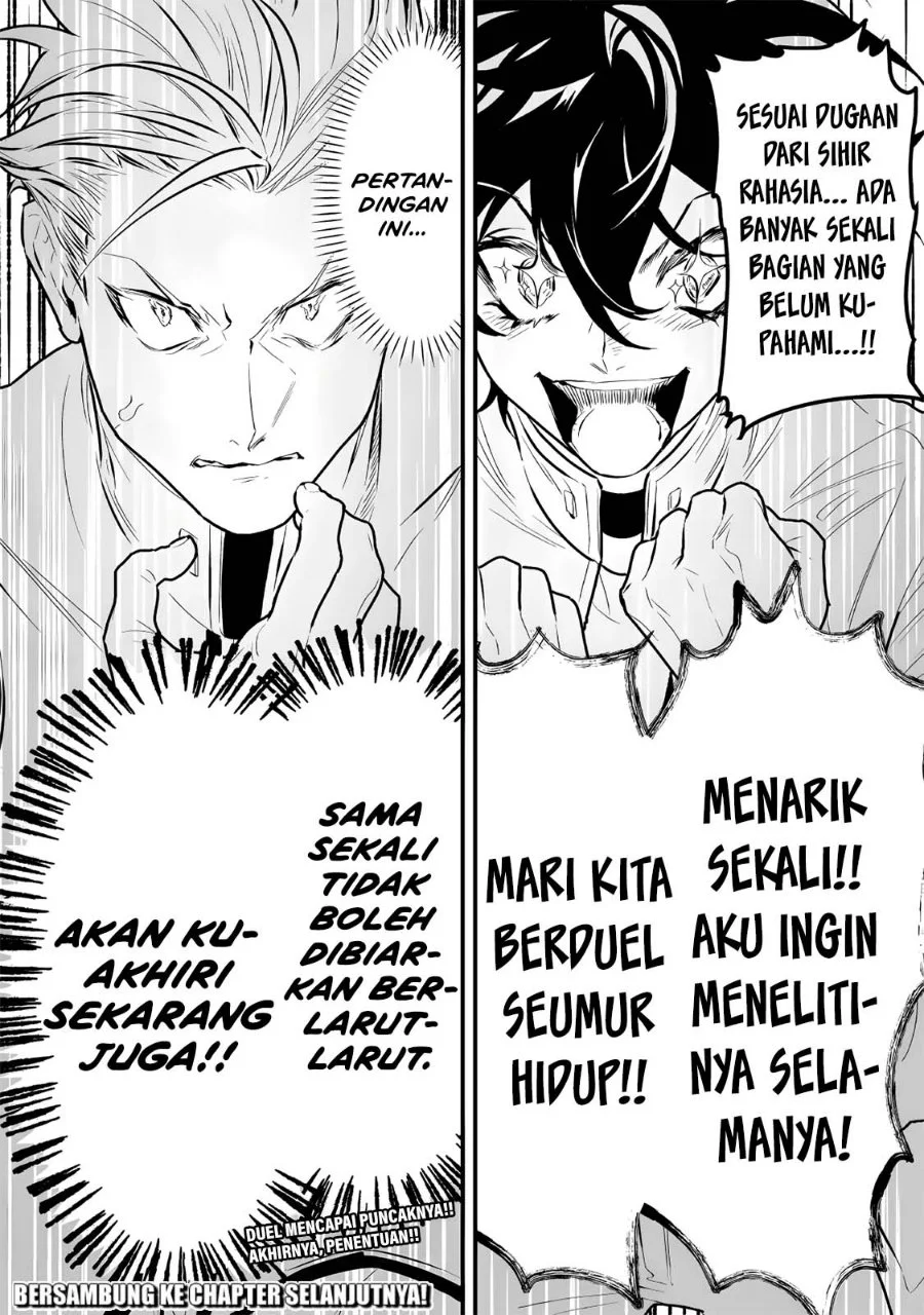 Yami Kakusei Shite Shujinkou ni Bokosareru Kamaseinu ni Hyoui Shita ga Gensaku to Chigaisugite Tomadotteru Chapter 15 Gambar 15
