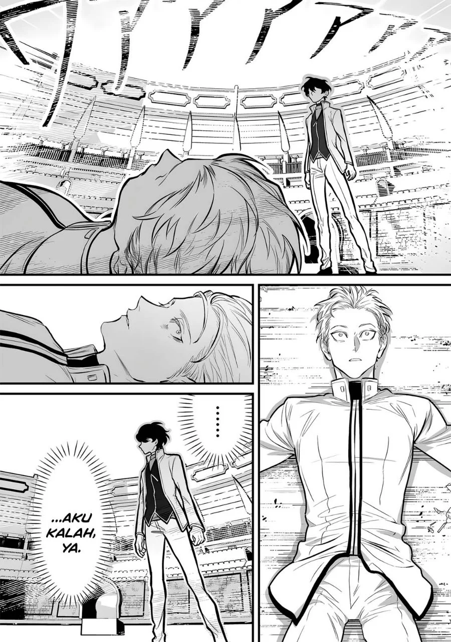 Yami Kakusei Shite Shujinkou ni Bokosareru Kamaseinu ni Hyoui Shita ga Gensaku to Chigaisugite Tomadotteru Chapter 16 Gambar 11