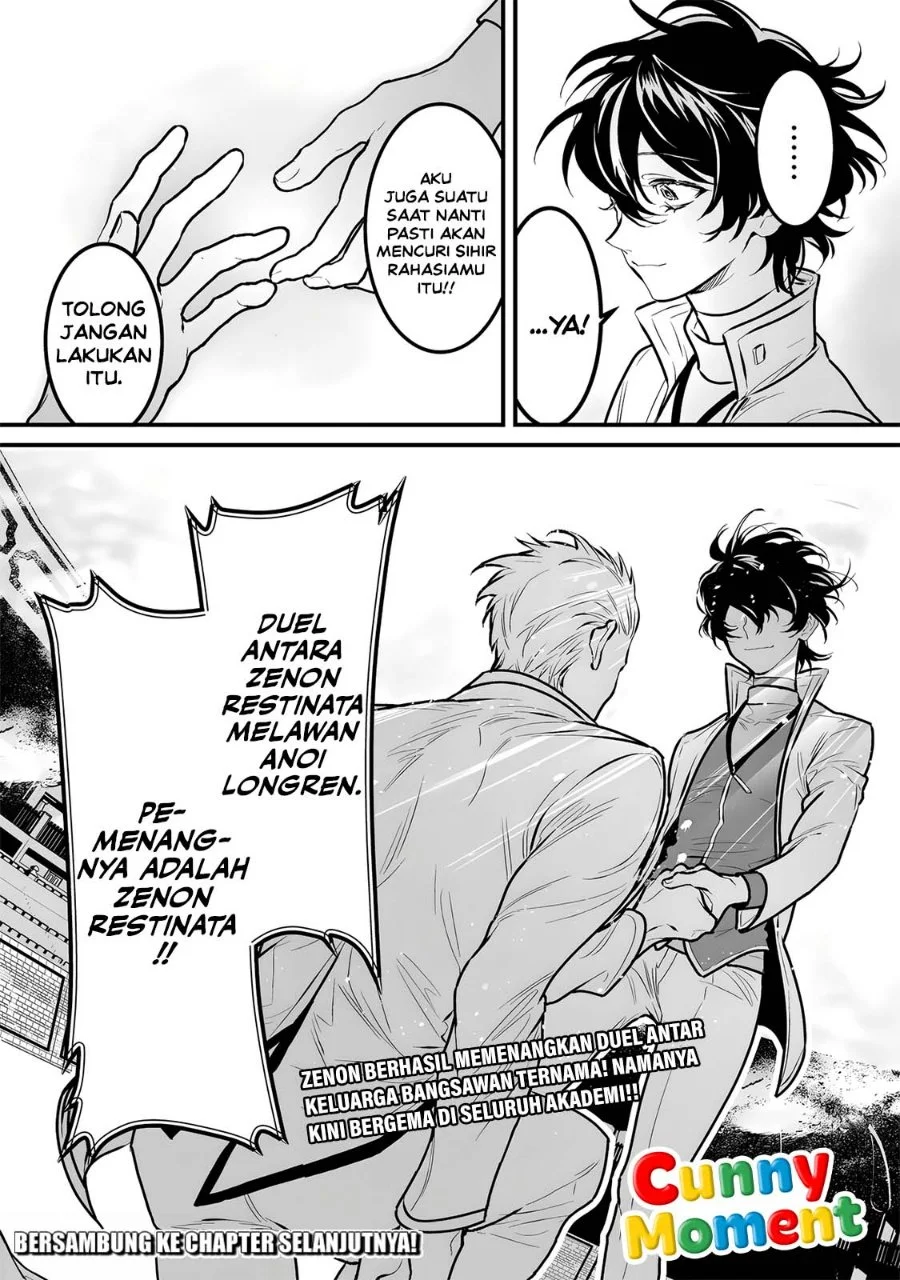 Yami Kakusei Shite Shujinkou ni Bokosareru Kamaseinu ni Hyoui Shita ga Gensaku to Chigaisugite Tomadotteru Chapter 16 Gambar 18