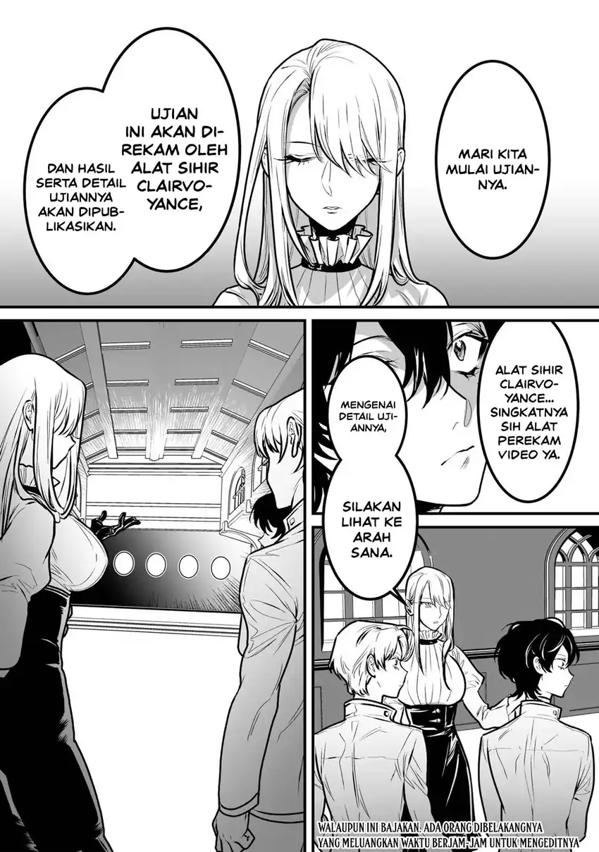 Yami Kakusei Shite Shujinkou ni Bokosareru Kamaseinu ni Hyoui Shita ga Gensaku to Chigaisugite Tomadotteru Chapter 7 Gambar 3