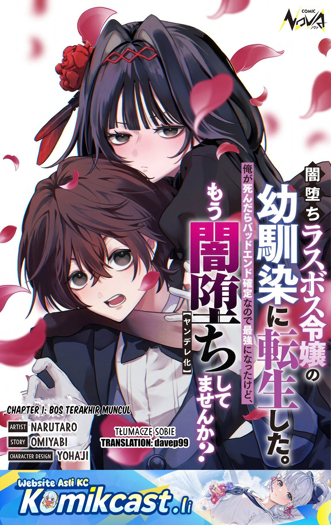 Baca Komik Yami-ochi Rasu Bosu Reijou No Osananajimi Ni Tensei Shita. Ore Ga Shindara Bad End Kakutei Na Node Saikyou Ni Natta Kedo, Mou Yami-ochi “yandere-ka” Shitemasen Ka? Chapter 1 Gambar 1