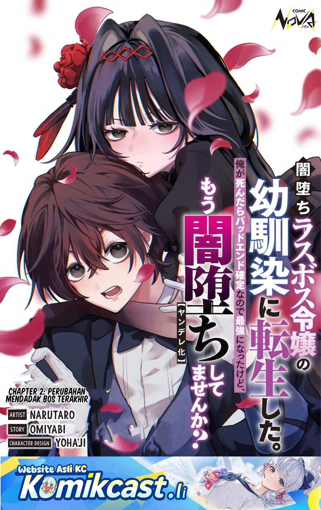 Baca Komik Yami-ochi Rasu Bosu Reijou No Osananajimi Ni Tensei Shita. Ore Ga Shindara Bad End Kakutei Na Node Saikyou Ni Natta Kedo, Mou Yami-ochi “yandere-ka” Shitemasen Ka? Chapter 2 Gambar 1